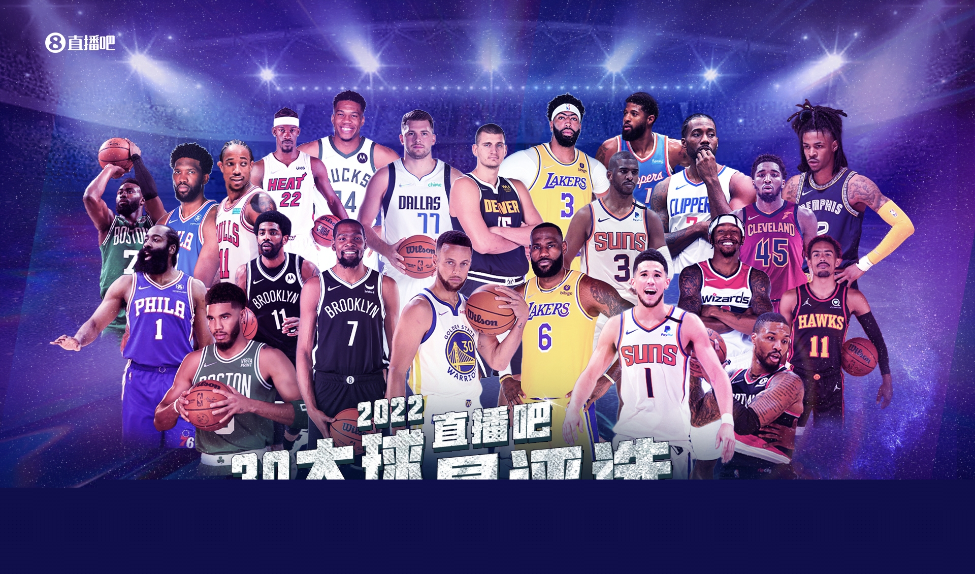 关系的和