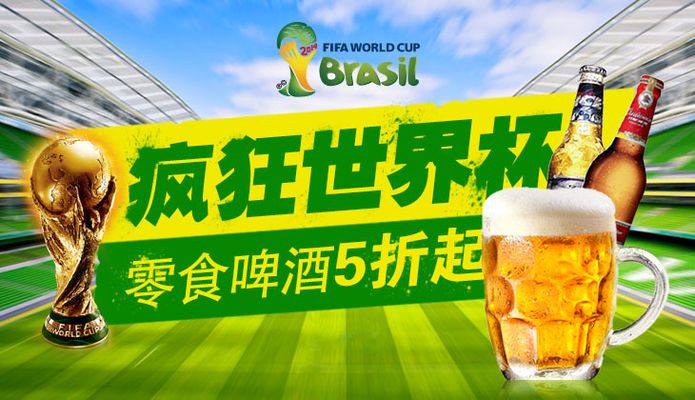 斯依靠的